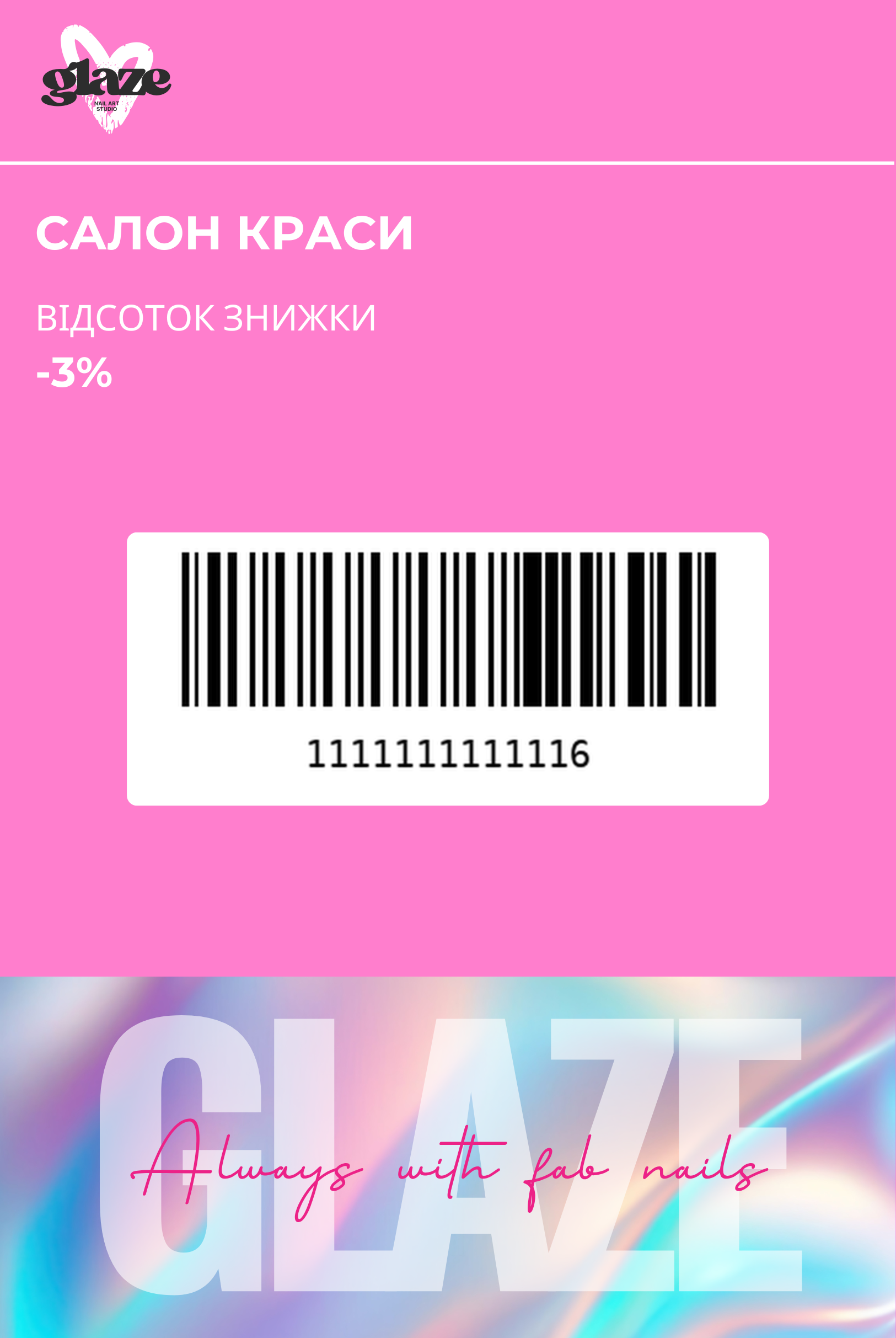 EfirCards (1)